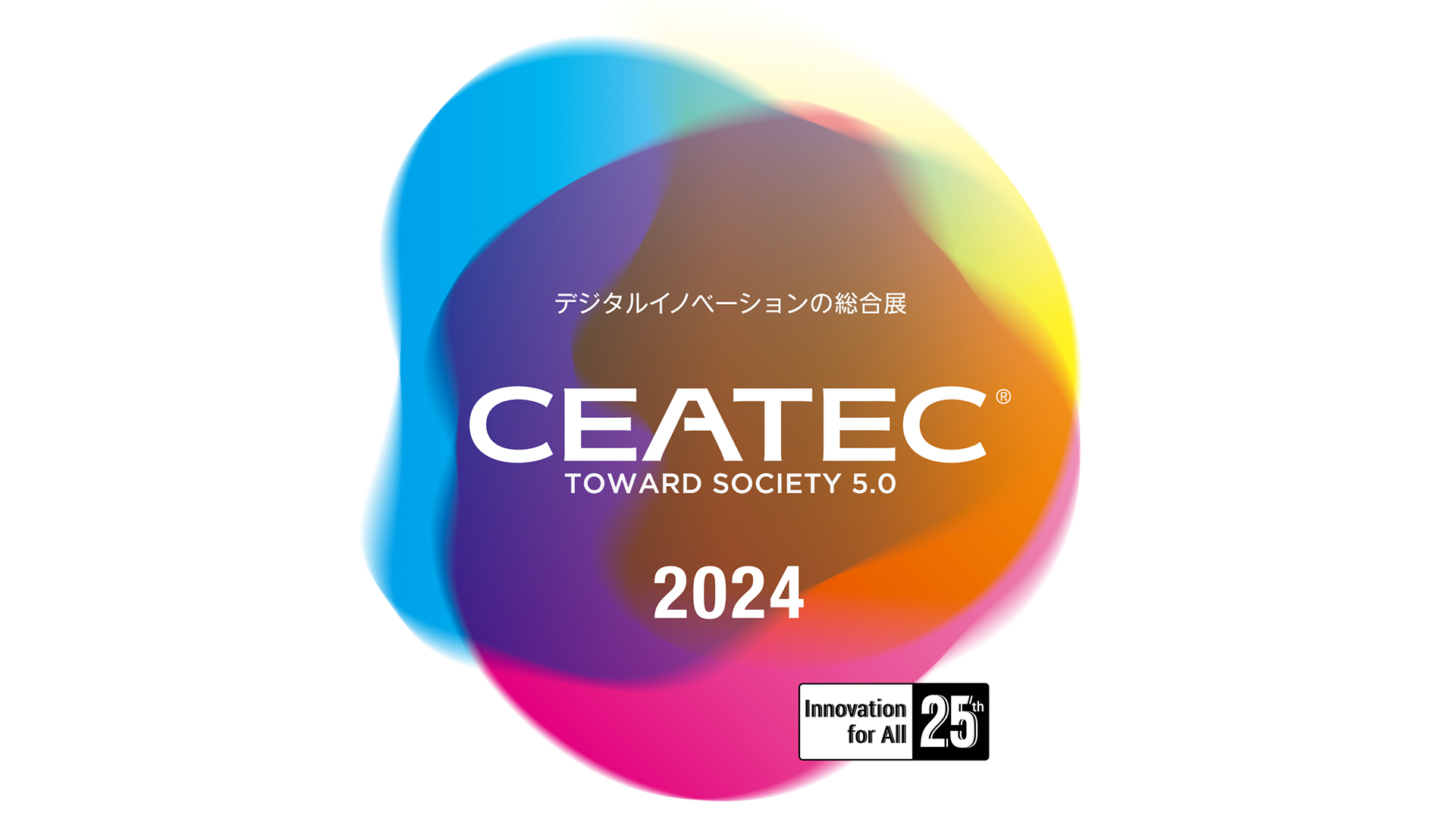 CEATEC 2024（10月15日（火）～10月18日（金））に出展します