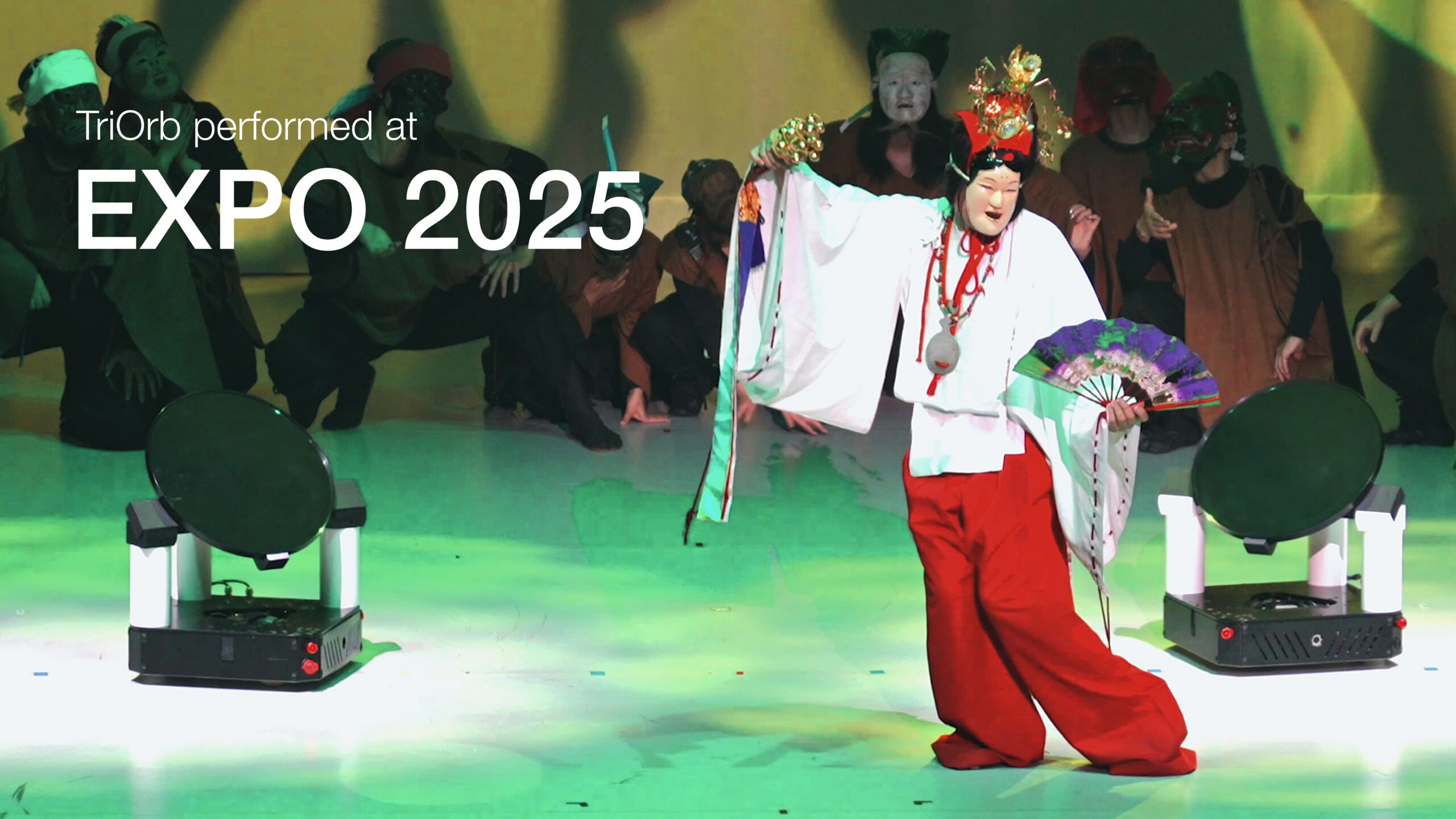 TriOrb BASEがEXPO 2025で伝統芸能「神楽」とのコラボパフォーマンスを披露